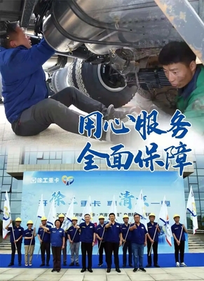 首批“模范生”上崗 漢風G5法規(guī)版國六渣土車批量進駐上海