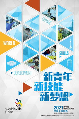 技能強(qiáng)國、技能成才 以技術(shù)服務(wù)賦能游戲產(chǎn)業(yè)的強(qiáng)國之路